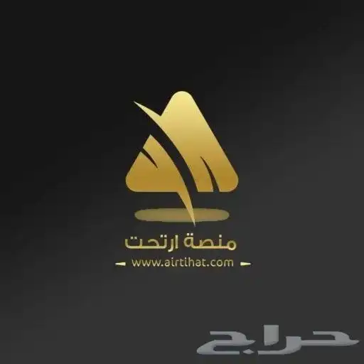 خدمات عقاريه المصيف 0