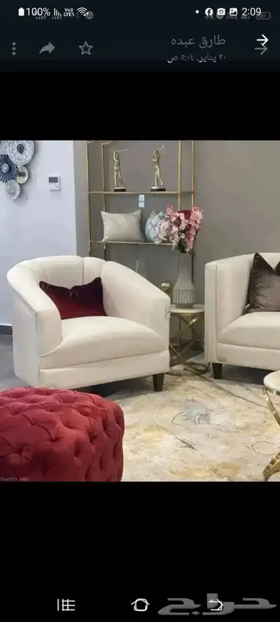 الركن الراقي تفصيل وجاهز الجاهز ادفع عند الاستلام 5