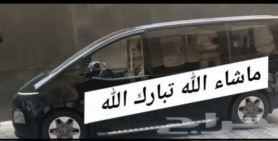 ستاريا 2022 هونداي ماشي 150 000 نقل عام 1