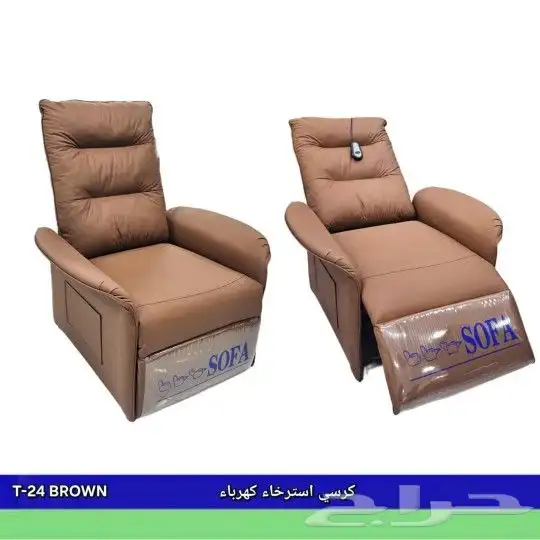 كراسي استرخاء كهرباء 5