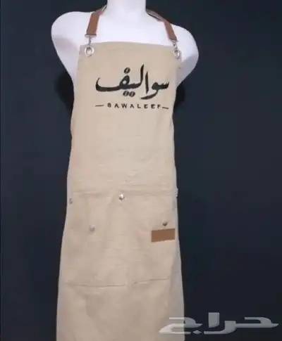 ينفورم زي موحد للملابس 26