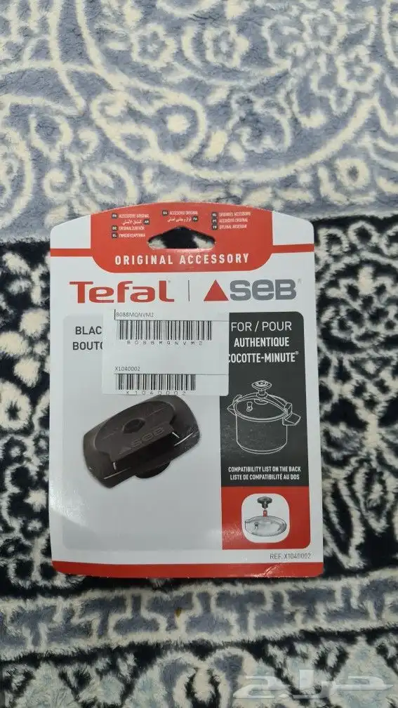 قطع غيار قدر سب 0