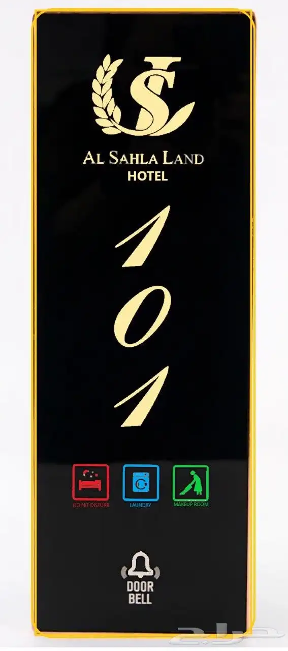 فنادق شقق لوحات ارقام جرس عدم الازعاج.كوالين ذكية اقفال 30