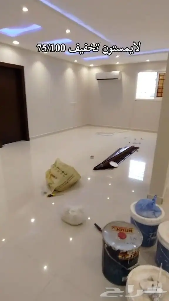 شغل بويا 2