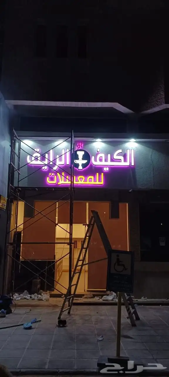 ستائر محلات احرف بارزة أسمنت بورد حسب أشتراطات البلدية 4