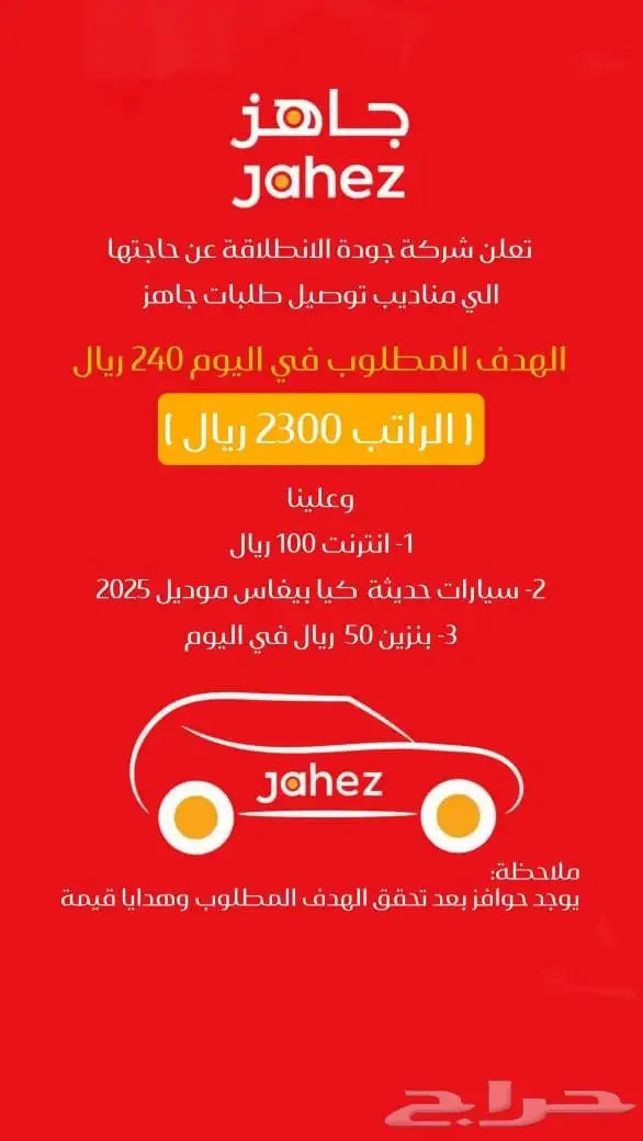 الرياض حي غبيرة 0