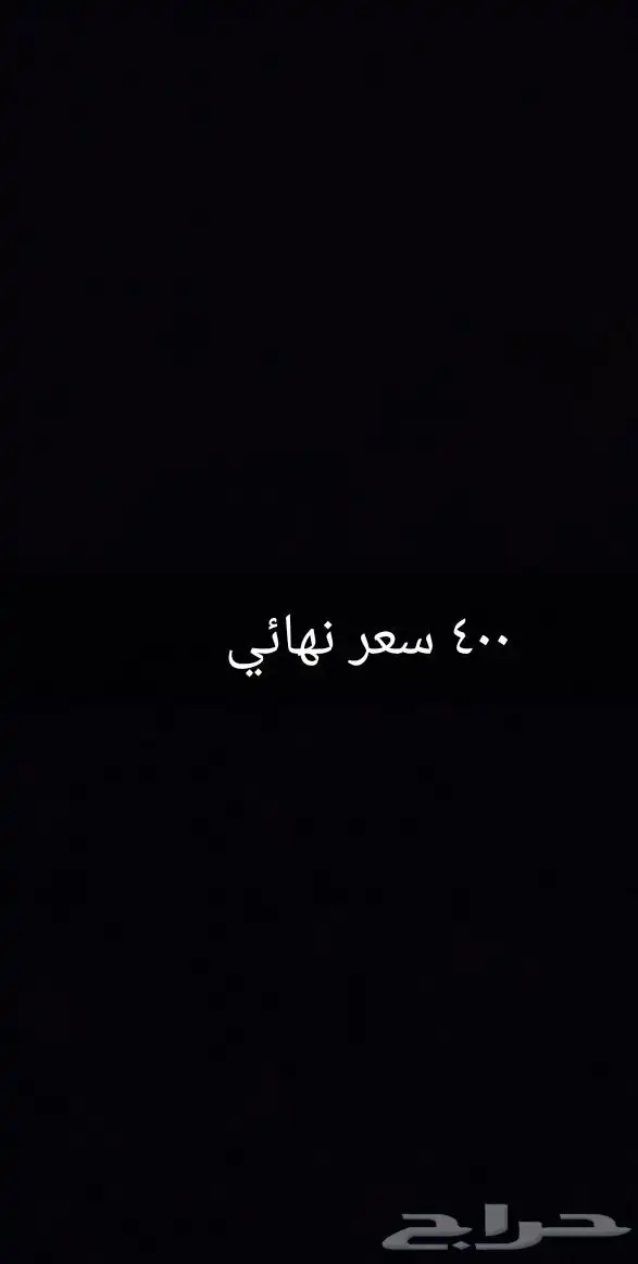 جلاكسي نوت 8 مع الكرتون بدون قلم مع حماية كامل الجهاز 3