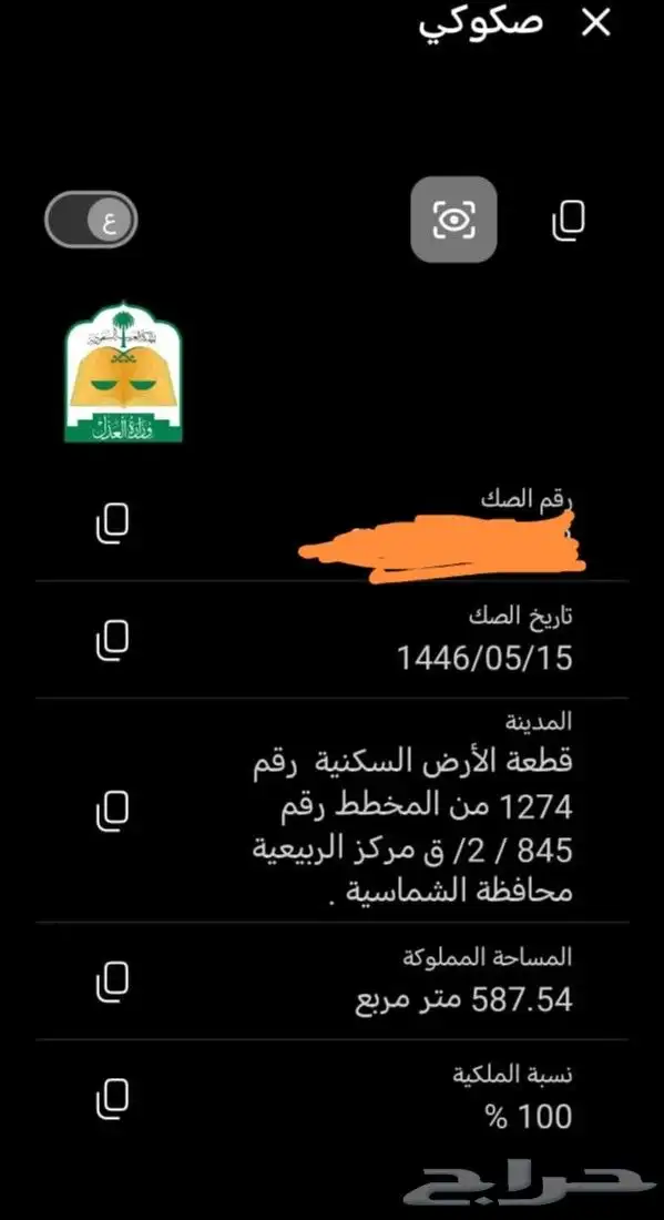دور لتقبيل 3