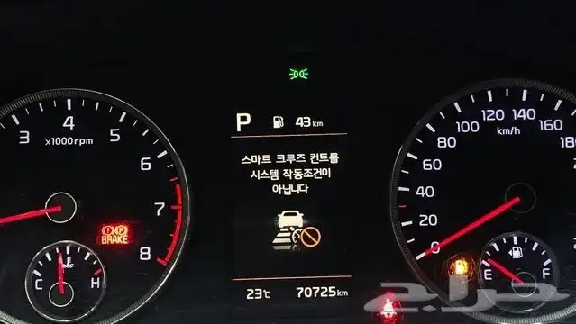 للاستيرادمن كوريا كيا K5 2020 3