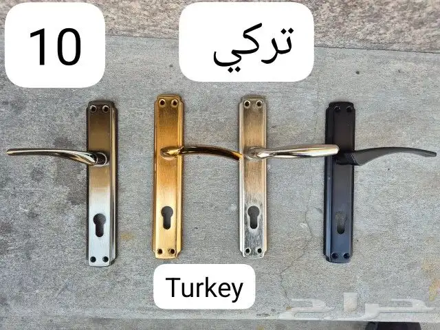 عروض وخصومات من مؤسسه أهواك السباكه والكهرباء 1