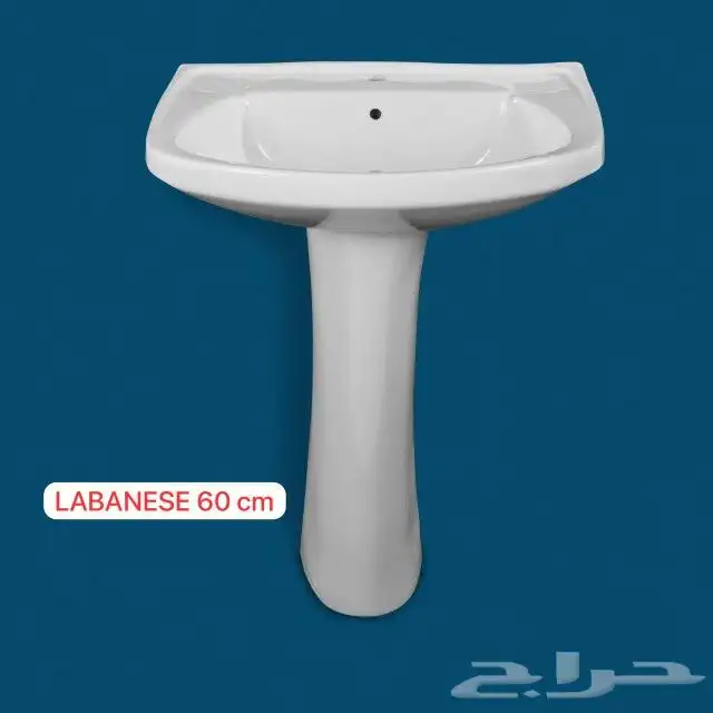 عروض وخصومات من مؤسسه أهواك السباكه والكهرباء 2