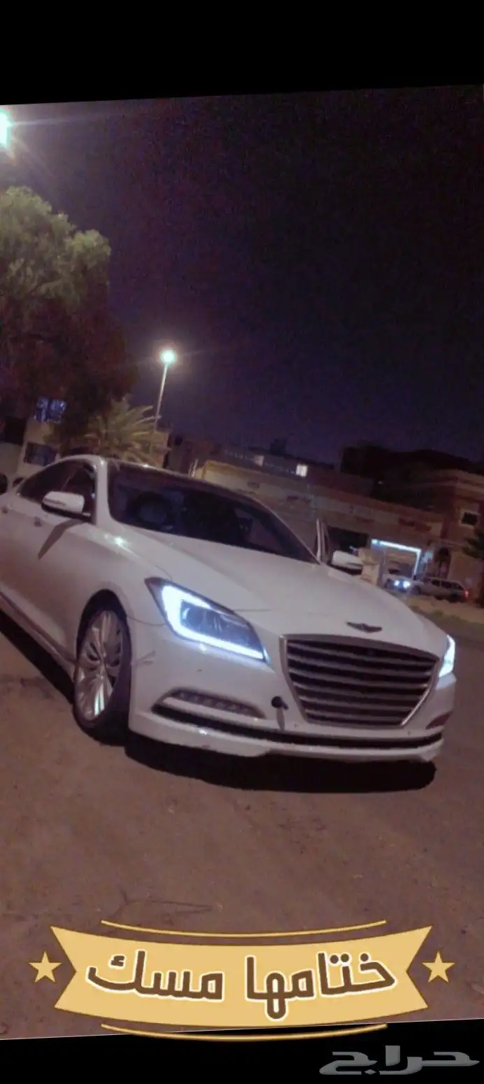 جنسيس 2015 v8 رويال 0