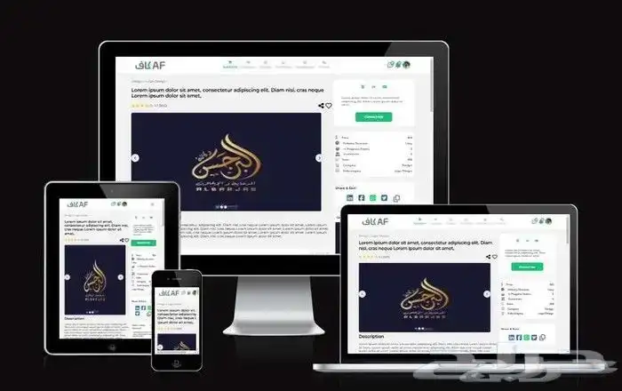 مواقع الكترونية وصفجات هبوط ومتاجر سلة ويبسايت بسعر منافس 5