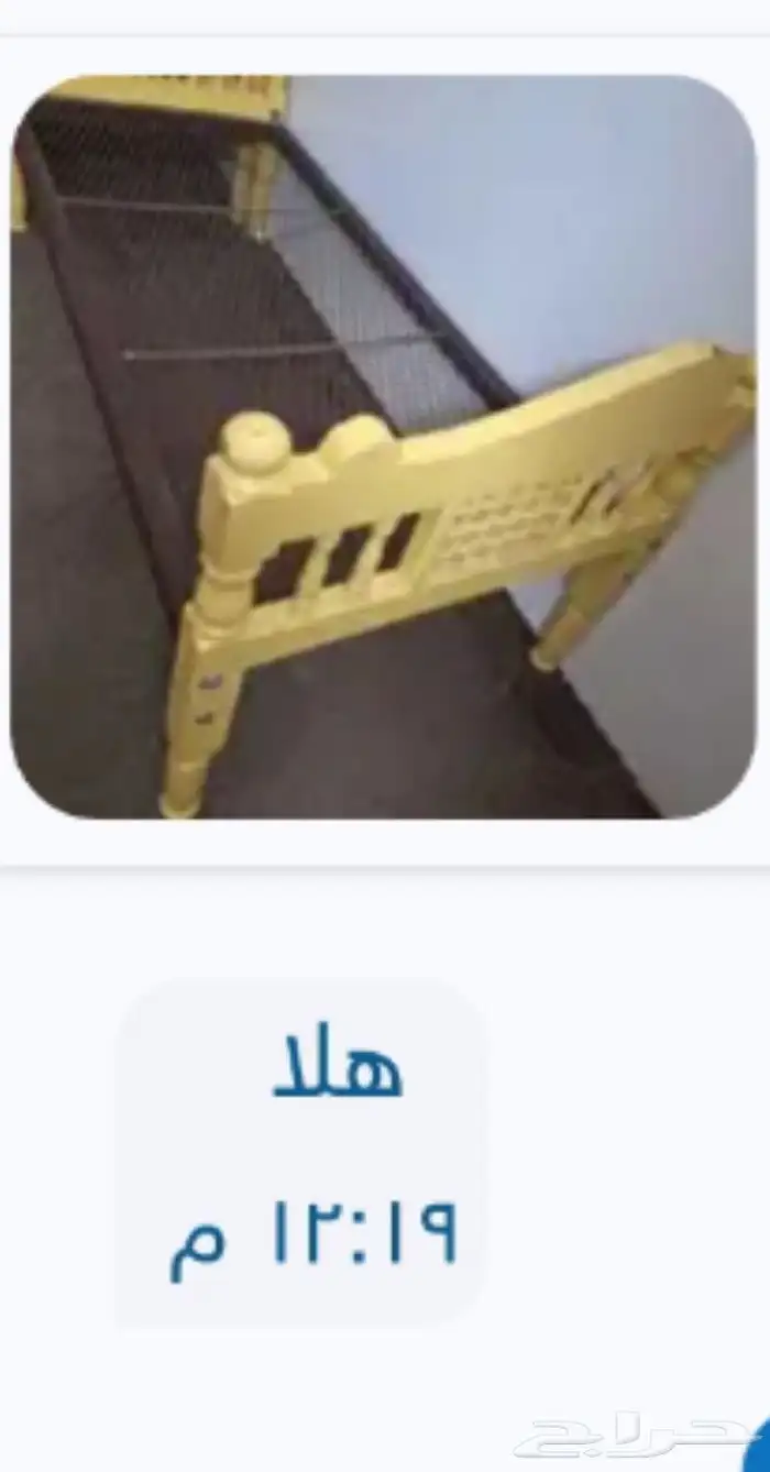 خمسه كراسي خشب والقاعده حديده من النوادر شي فاخر من الاخر 2