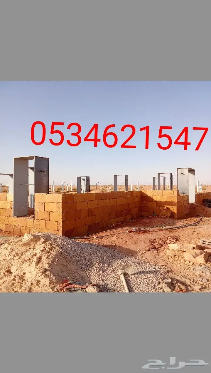من اعمالنا في الحجر الطبيعي 1