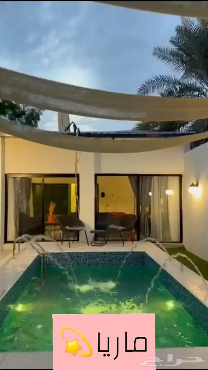 شاليه للايجار اليومي 0