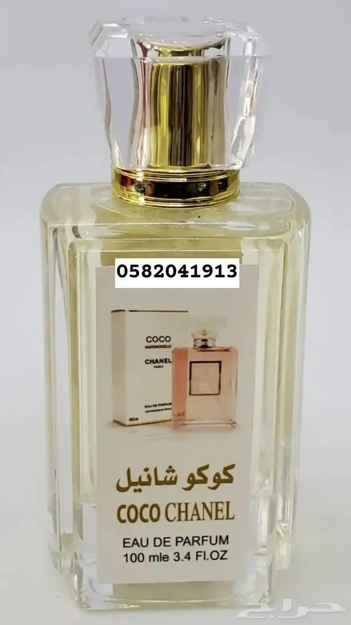 عطور تعبئة ماركات جملة ب 8 ريال فقط اقل طلب كرتونين 120 عطر 11