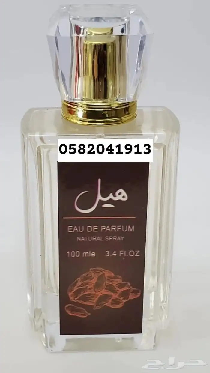 عطور تعبئة ماركات جملة ب 8 ريال فقط اقل طلب كرتونين 120 عطر 18
