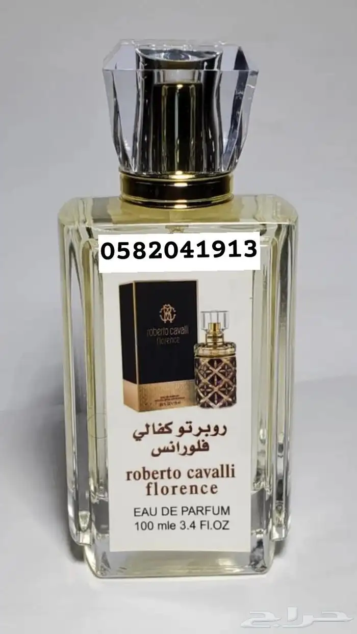 عطور تعبئة ماركات جملة ب 8 ريال فقط اقل طلب كرتونين 120 عطر 36
