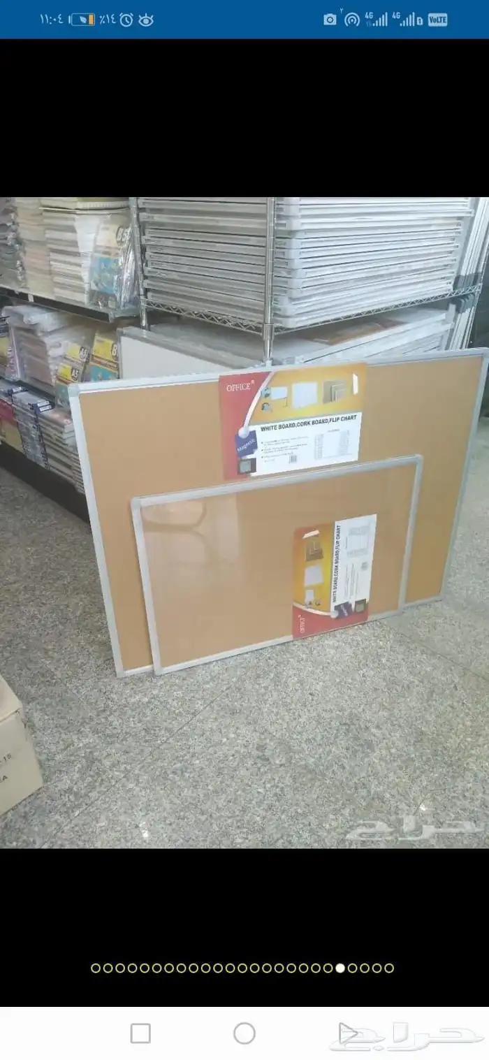 سبورت وطاولات 3