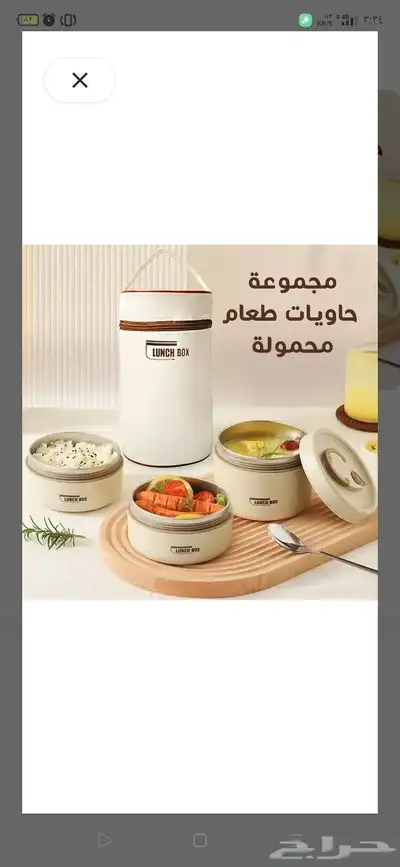 مجموعه حاويات مطبخ مع شنطة 0