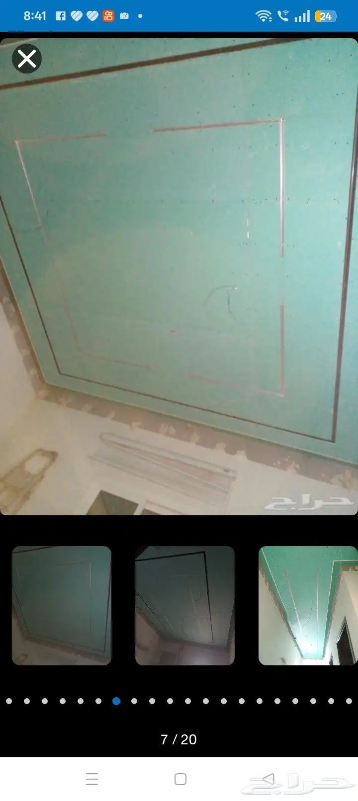 معلم جبس 3