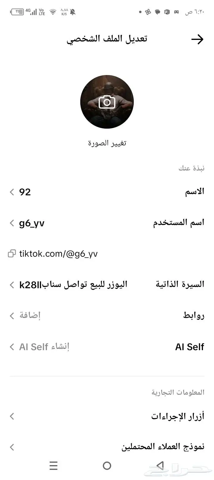 سلام عليكم للبيع يوزر g6_yv 0
