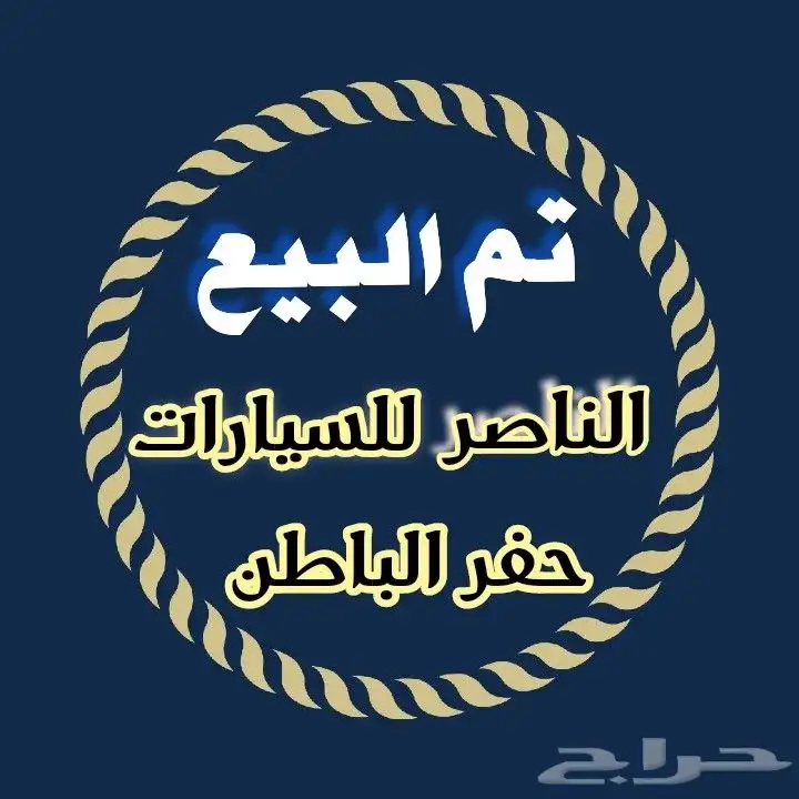 كيا K8 نص فل 6 سليندر2022 نص فل عداد السياره 52 الف 0