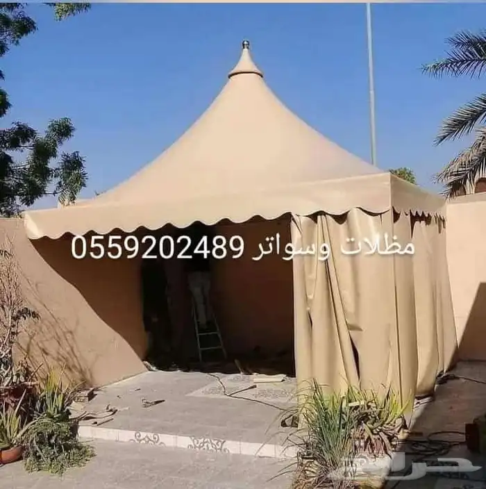 مظلات وسواتر 0