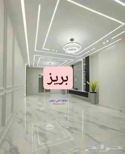 صباغ بويات الشرقيه الضهران index
