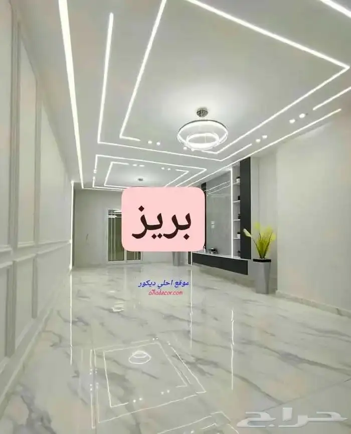 صباغ بويات الشرقيه الضهران 4