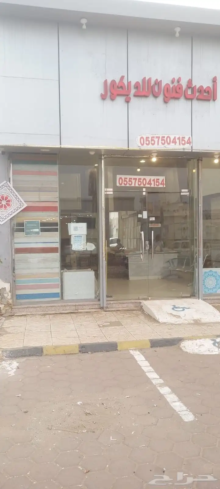 محل للتقبيل على الشارع العام باحد المسارحه في افضل موقع 3