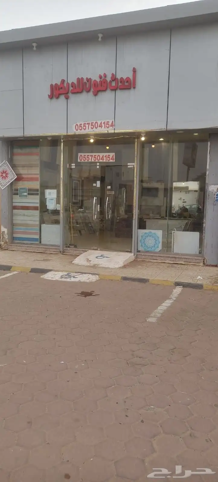 محل للتقبيل على الشارع العام باحد المسارحه في افضل موقع 1