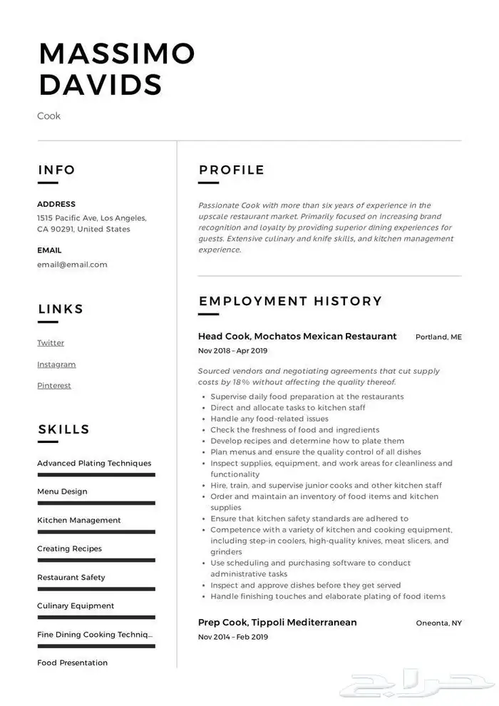cv احترافي خبرة فالمجال لاكثر من سنتين 6
