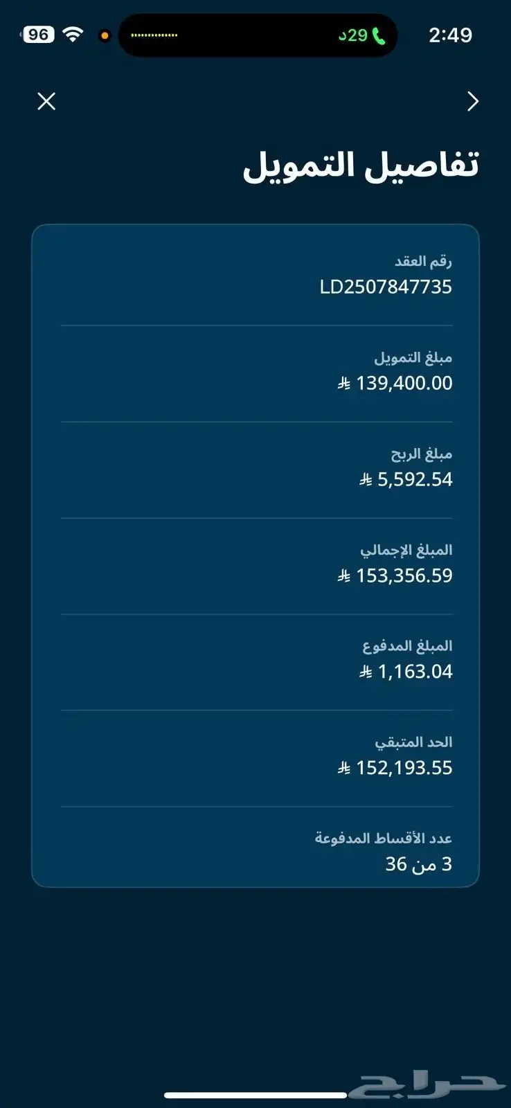 شفرولية تاهو LS 2025 2