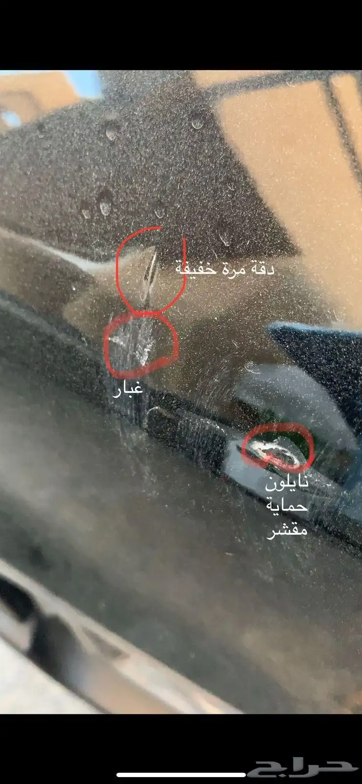 للبيع بايك BJ40 - Plus شامبيون 9