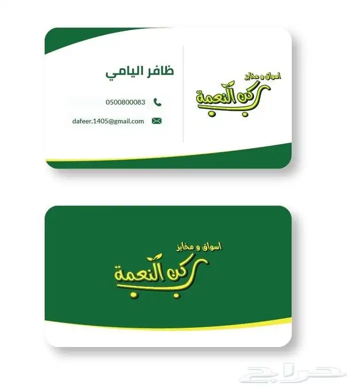 مطبعة طباعة كروت فواتير لوحات ستكر بنر اكواب اختام أكياس 7