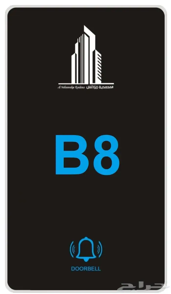 فنادق شقق لوحات ارقام جرس عدم الازعاج.كوالين ذكية اقفال 25