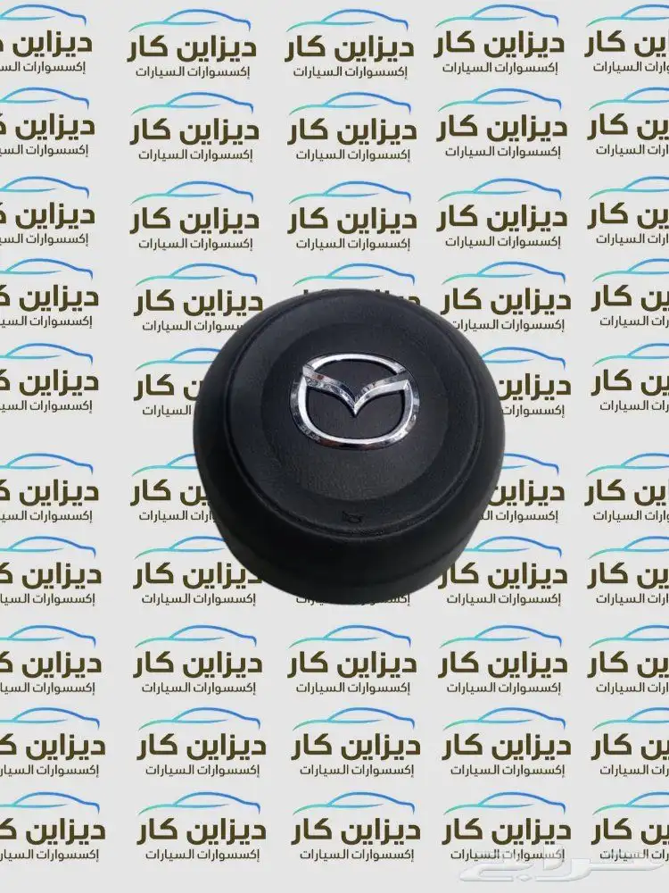 غطاء ايرباق مازدا cx5 _ cx9 - مازدا 6 مازدا 3 6
