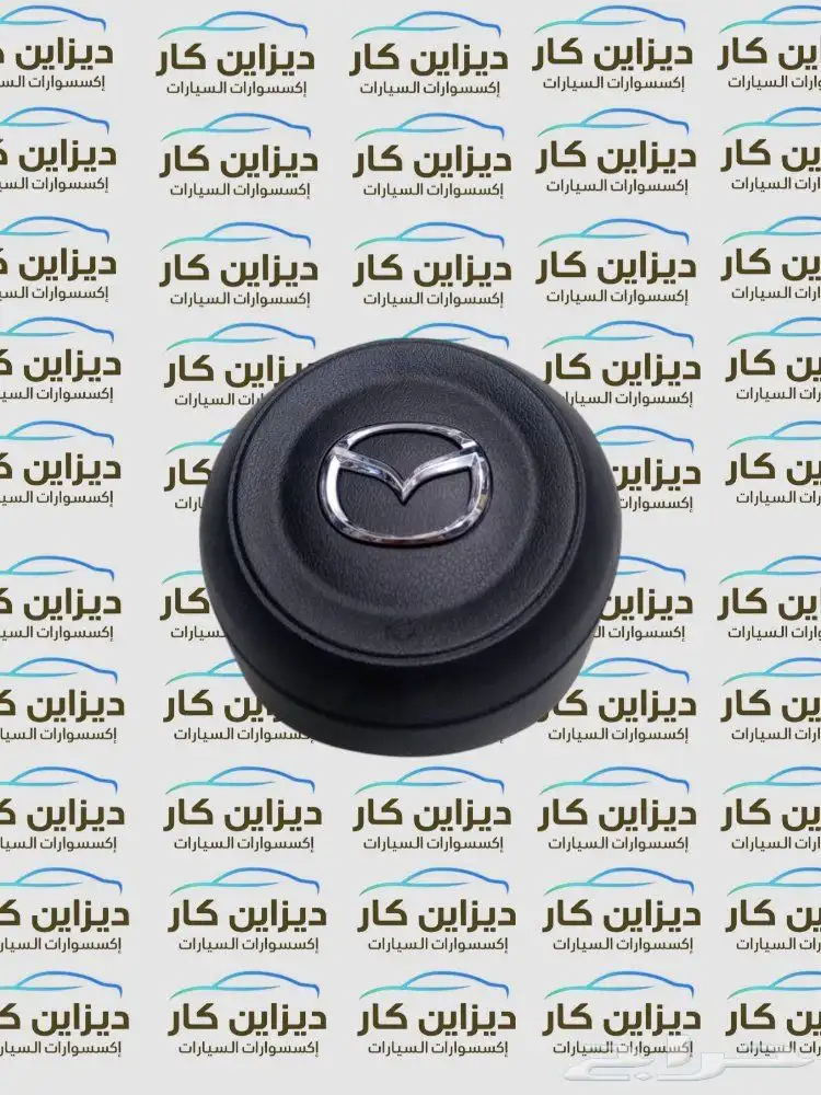 غطاء ايرباق مازدا cx5 _ cx9 - مازدا 6 مازدا 3 1