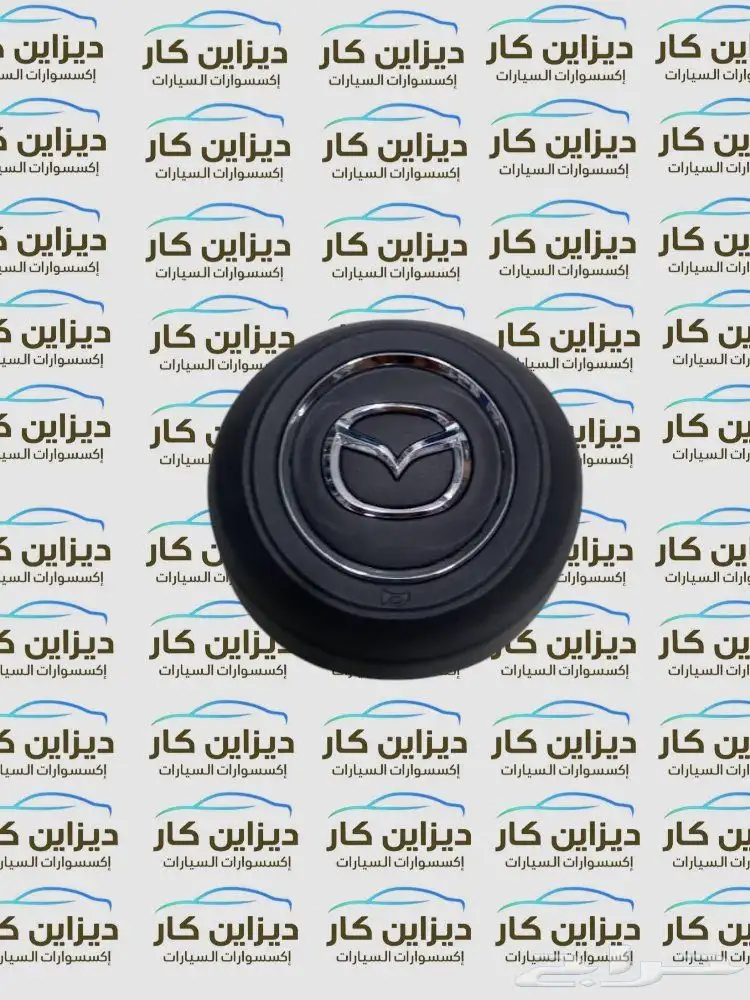 غطاء ايرباق مازدا cx5 _ cx9 - مازدا 6 مازدا 3 3