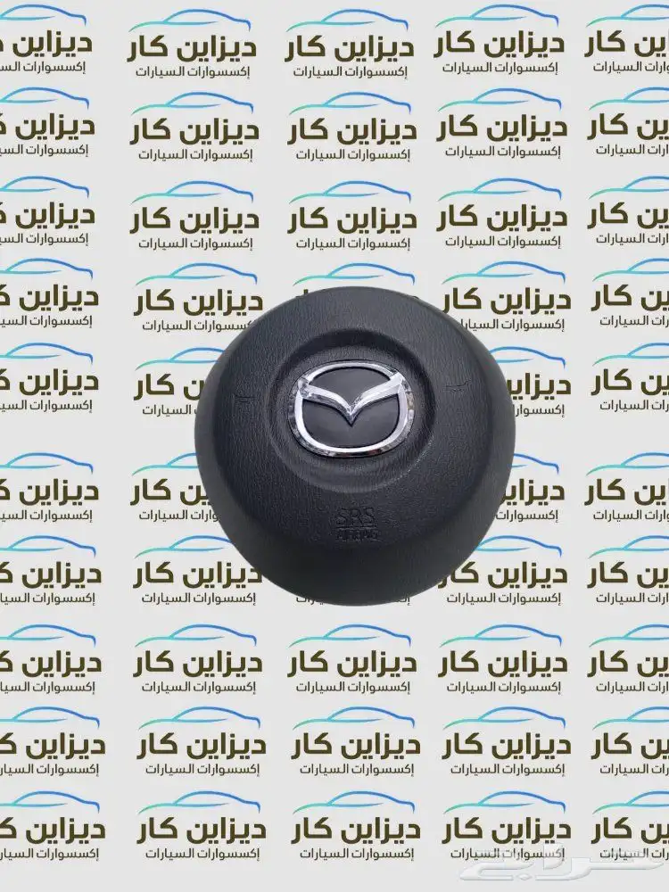 غطاء ايرباق مازدا cx5 _ cx9 - مازدا 6 مازدا 3 0