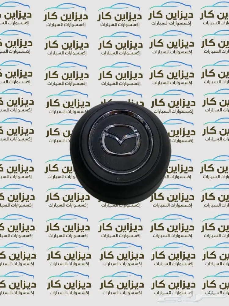 غطاء ايرباق مازدا cx5 _ cx9 - مازدا 6 مازدا 3 7