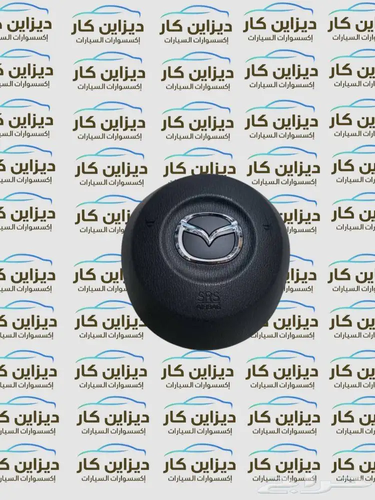 غطاء ايرباق مازدا cx5 _ cx9 - مازدا 6 مازدا 3 5