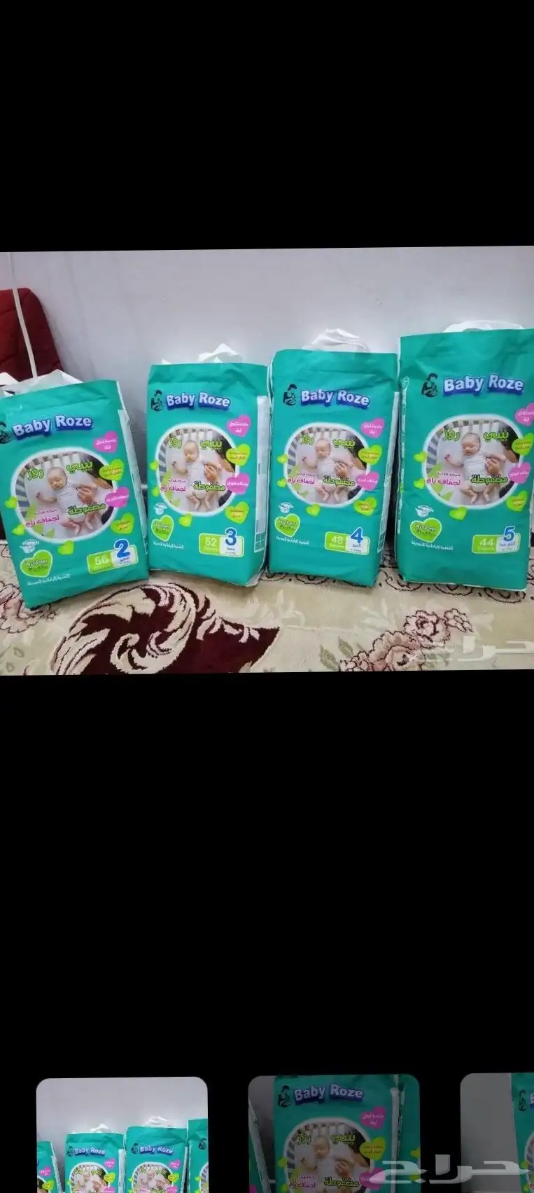 حفاضات اطفال 0