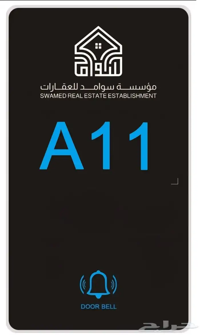 فنادق شقق لوحات ارقام جرس عدم الازعاج.كوالين ذكية اقفال 24