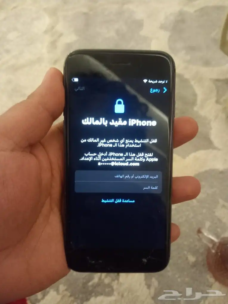 ايفن 8 مني يبيله فتح اي كلاود للي شراي نسيت رمزه واذا 0