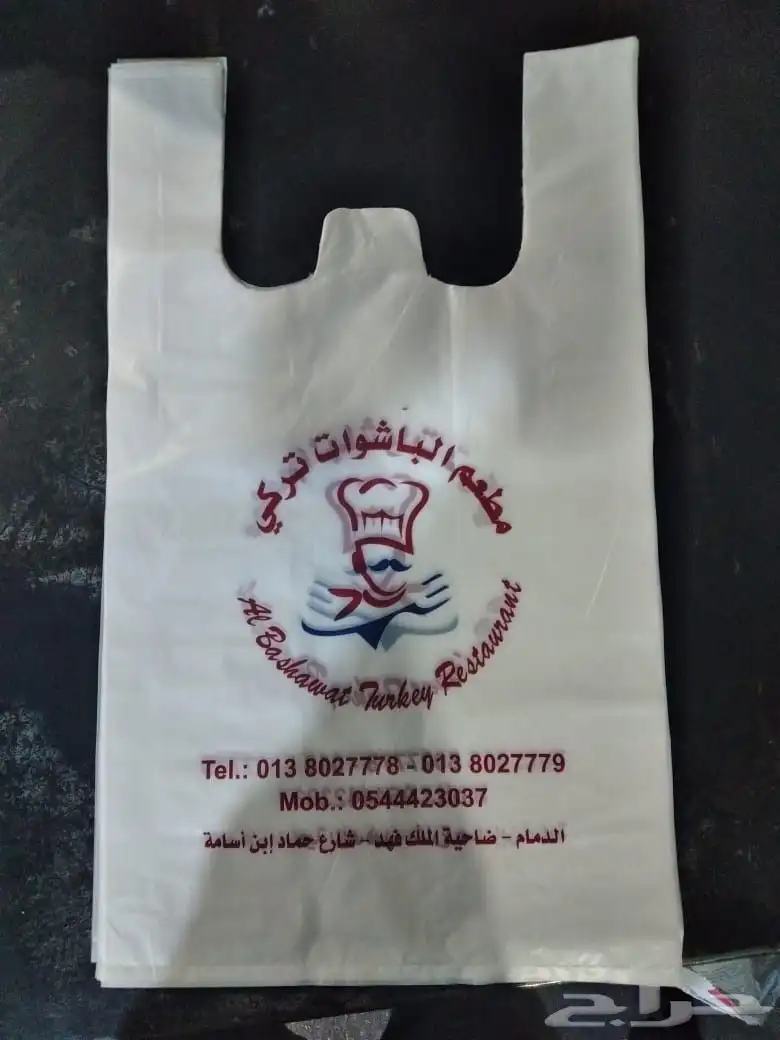 مطابع للطباعة.مطبوعات 1