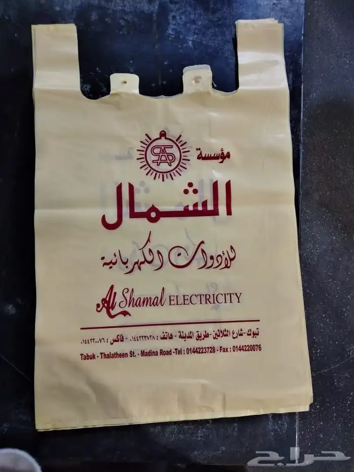 مطابع للطباعة.مطبوعات 0