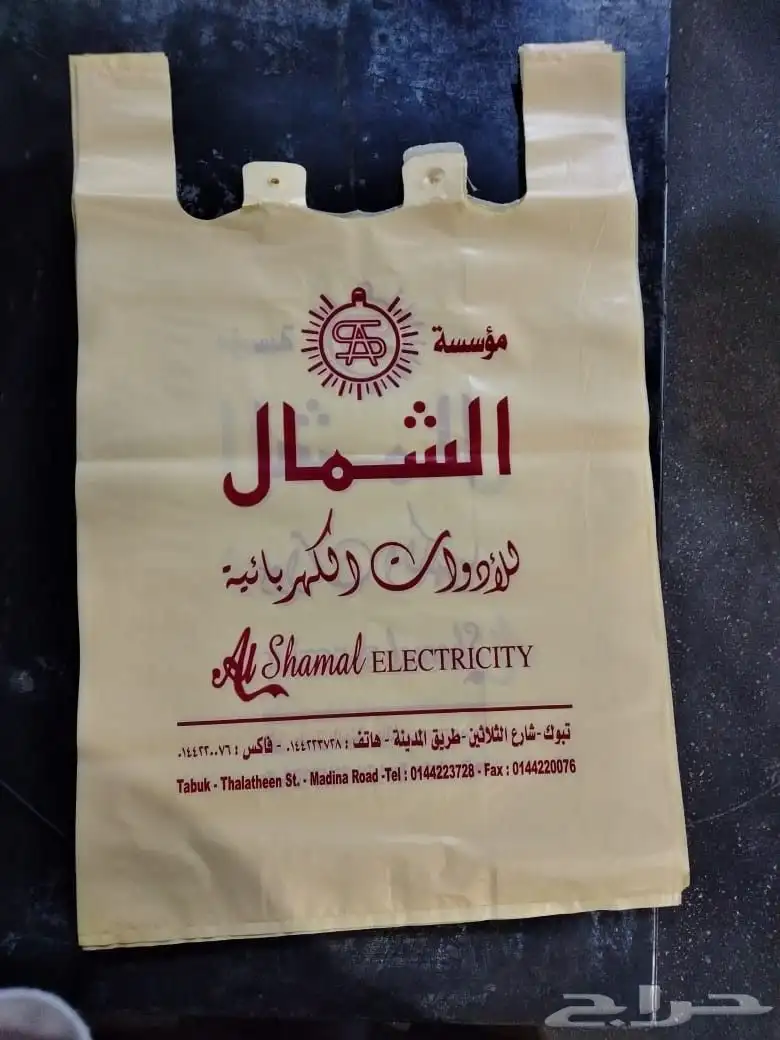 مطابع للطباعة.مطبوعات 0